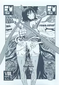 [From Japan (Aki Kyouma)] FIGHTERS GIGAMIX Vol.22.5 (Mahou Shoujo Ai)