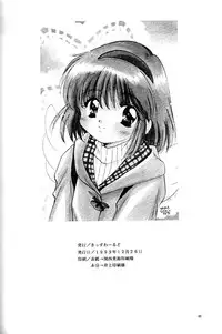 [KID'S WORLD] Pure Snow (Kanon)