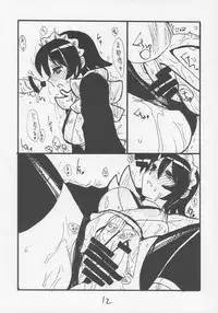 [King Revolver (Kikuta Kouji)] Iroha no Oku (Samurai Spirits)