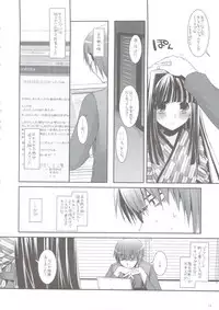 (C74) [Digital Lover (Nakajima Yuka)] Seifuku Rakuen 24 - Costume Paradise 24