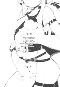 (C94) [SHIOHAMA (kylin)] Saimin TMP (Girls' Frontline)