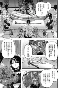 Comic Unreal 2007-08 Vol. 8