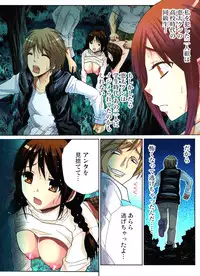 [Nishikawa Kouto] Hitozuma Uzuki Ch. 1-13 [Digital]