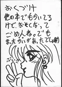 [Tsurikichi Doumei (Various)] Nan Demo R Phoenix (Various)