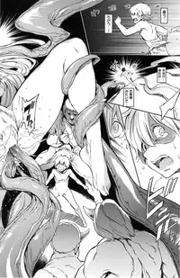 COMIC Kairakuten 2014-10