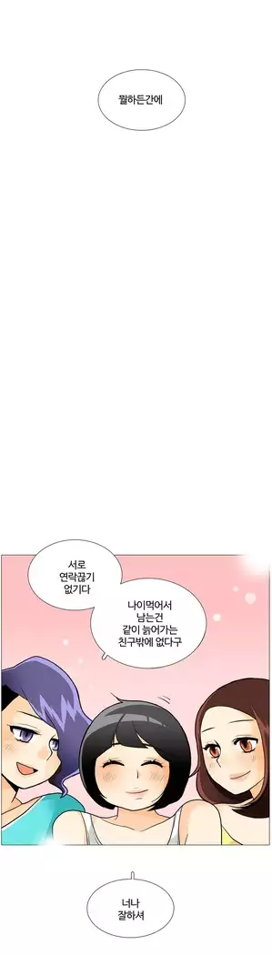 This is what she thinks Ch. 0-40