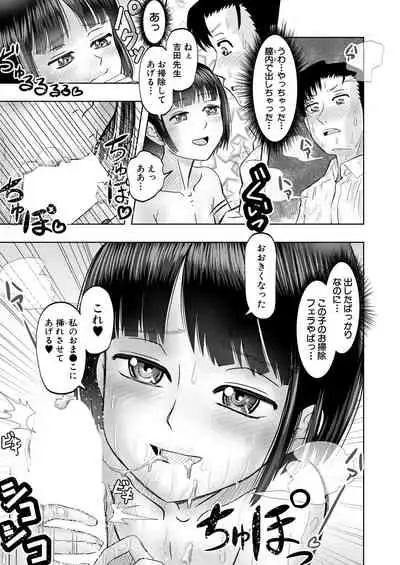 COMIC Mugen Tensei 2021-10