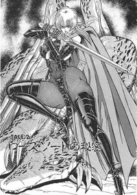 [Inui Haruka] Joousama Wars