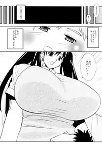 (C74) [Yaboudo Project (Narashina Zoe)] The Youth