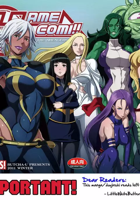 Hamecomi!! The Ahengers