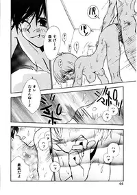 [Rocket Kyoudai] Love Story o Kimi ni... ♥