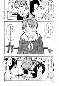 [Onizuka Naoshi] Life Is Peachy?