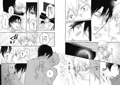 [Nanatsuzono] Mirai no Koibito [Bunsatsu Ban] Daiichiya