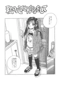 [Morinaga Milk] Study After School