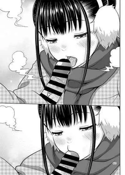 Delivery na Shoujo no Ehon <Soushuuhen2>