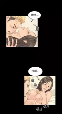 [活火山&G.HO] 制作人 Ch.1~7 [Chinese]中文