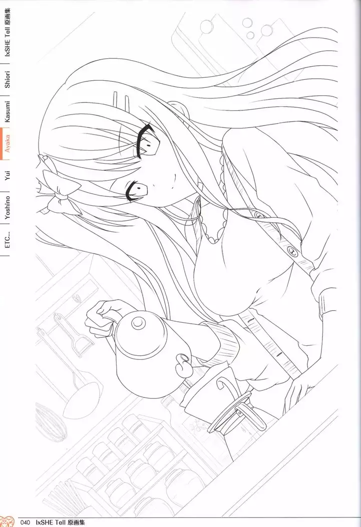 IxSHE Tell illustration art book