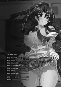 [Tendo Masae, Amaki Touri × Karino Kei] Mezameru to Itoko wo Mamoru Bishoujo Kenshi ni Natteita Etsuraku no TS Taimashi [Digital]