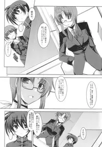 [ELHEART'S (Ibuki Pon)] ADMIRAL FALSIFIED (Mahou Shoujo Lyrical Nanoha)