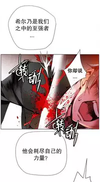 [Juder] Lilith`s Cord | 莉莉丝的脐带 Ch.1-33 [Chinese]