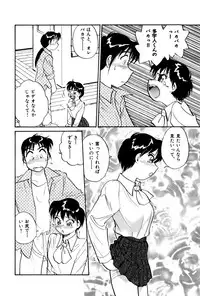 [Hotta Kei] OL Ways 3