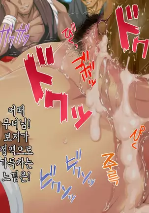 Satomori no Miko Daisanshou Jijo "Nagomi" Zenpen