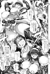 COMIC Penguin Club Sanzokuban 2016-11