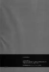 (SUPER22) [Psychedelic666 (70nnj)] Koe o Dashite wa iIkemasen! (Haikyuu!!)