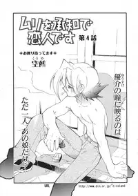 Colorful Bee 1999-07