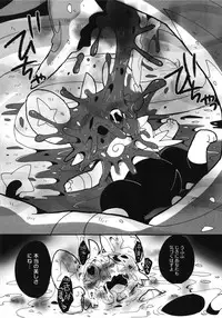 (Kansai! Kemoket 7) [Fuwatto (Various)] Corrupted Mind (Pokémon)