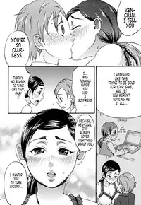 [Choco Pahe] Kuchu Kuchu Mama [English] [Tonigobe]