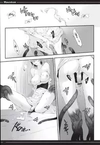 (C82) [A.P.YAMAMOH (Yamamoh)] Mausoleum (Dark Souls)