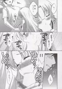 [Pon Takahanada] Tenshi no Marshmallow 3