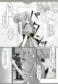 (C64) [Nettaigyo Club (YoZi, Tako)] TRUE LOVE (Pia Carrot e Youkoso!! 3)