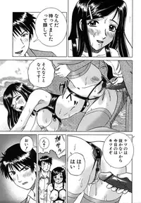 Colorful Drops 2006-01 Vol. 2