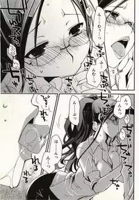 [Ponkotsu Works] Ojousama wa Nigedashita 1