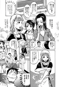 [Tenzaki Kanna] Laugh H