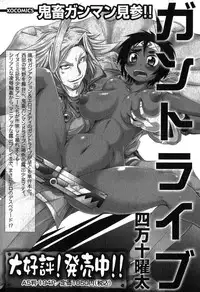 COMIC XO 2007-08 Vol. 15