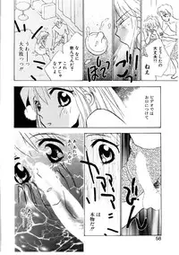 [Rocket Kyoudai] Love Story o Kimi ni... ♥