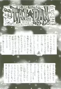 [Kaishaku] Kaishaku Level 99 ni Naru Hon (Ragnarok Online)