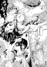 [Pyon-Kti] Punikano [Chinese] [Decensored]