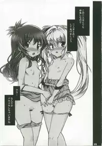 (C79) [Waffle Doumeiken (Tanaka Decilitre)] Shokushu to LOVE-Ru (To LOVE-Ru)