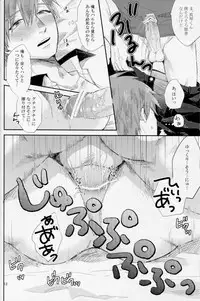 [Rinjin (Suzuki)] Bye Bye, Summer! (Free!)