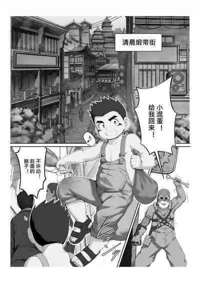 Story in Ribbon district