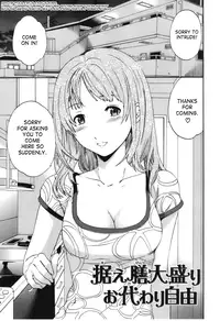 [Cuvie] - Hoshigari! - Complete (English)[SaHa]