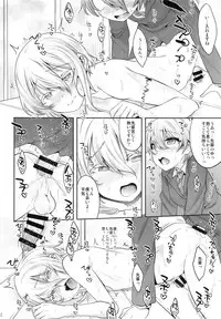 Senpai Bitch tte Hontou desu ka?