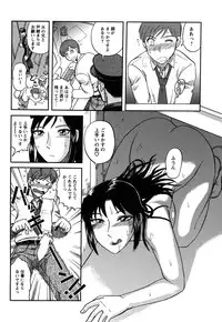 [Tendou Itto] Shinnin Kyoushi Zetchou Jyugyou