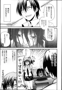 [Saegusa Kohaku] KURO-SiS -Black Sisters-