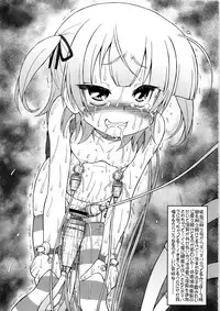 (Puniket 21) [Circle Energy (Imaki Hitotose)] Michumodae 2 (Mitsudomoe)