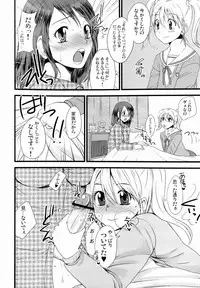 (Futaket 9.5) [Sarurururu (Doru Riheko)] Futanarikko Hatsujou File